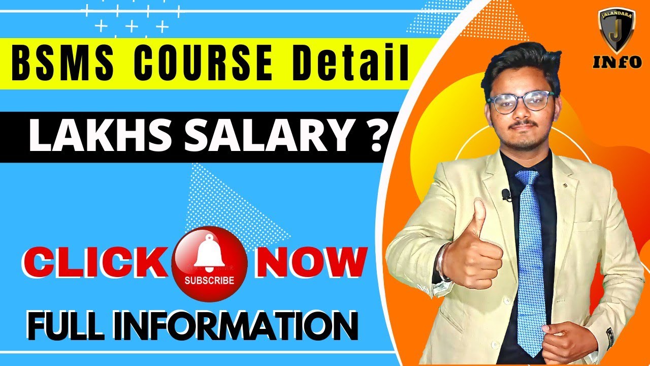 BSMS  2022 | bsms course details in hindi | medical course |