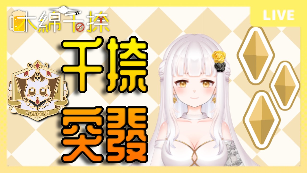 【最強白洞】【永恆輪迴 】突發~觀眾場ok~CWT場次後來開台啦~