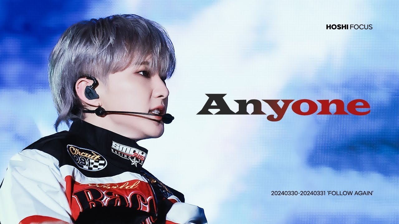 240330-240331 FOLLOW AGAIN 'Anyone (애니원)' - HOSHI FOCUS FANCAM 호시 직캠