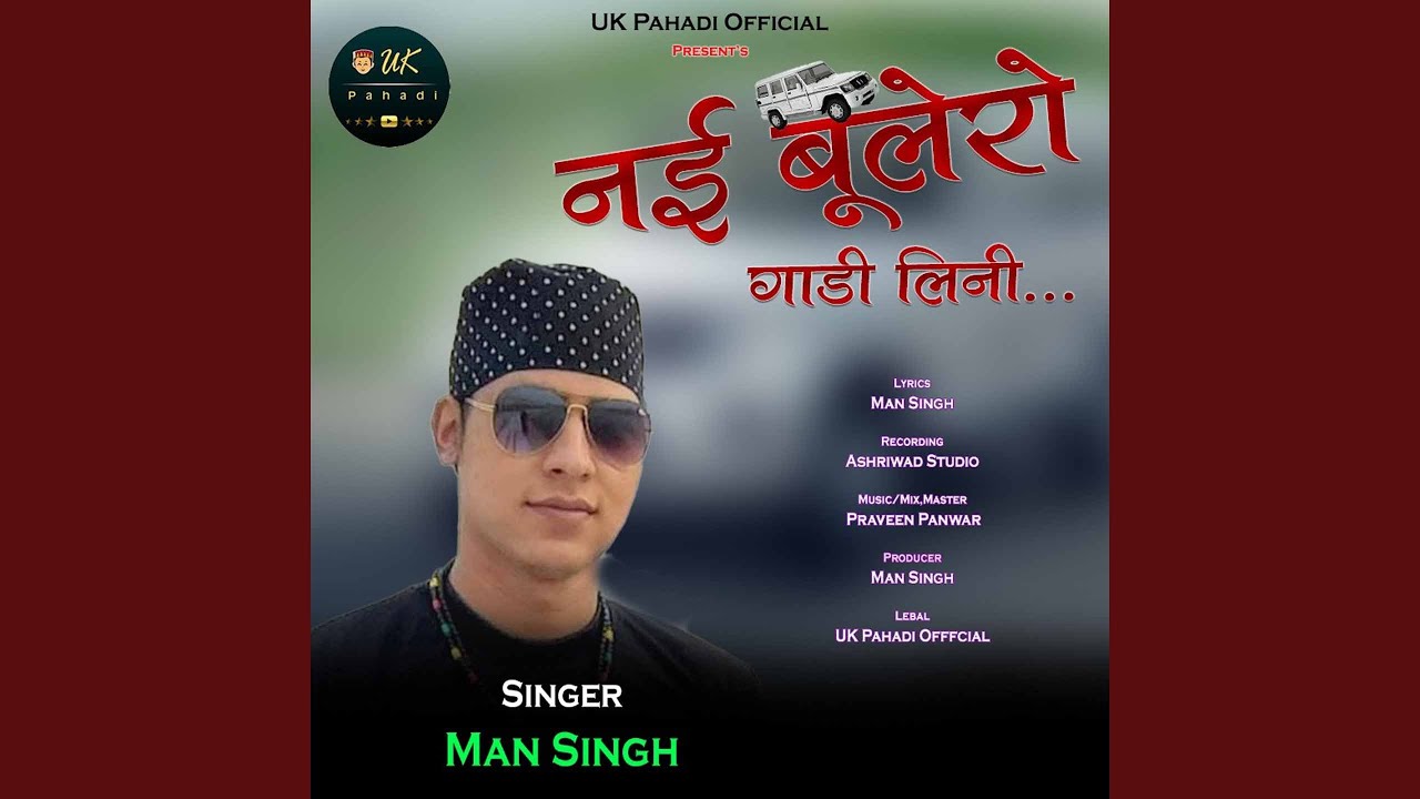 Nayi Bolero Gadi Lini