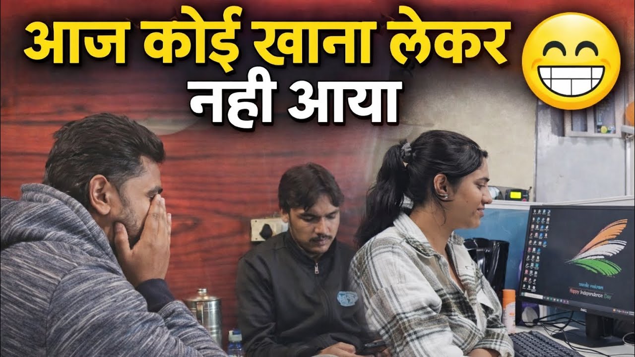 आज कोई खाना लेकर नहीं आया 😁 | Office & Friends Funny Vlog | Divyaa Rawat Vlog