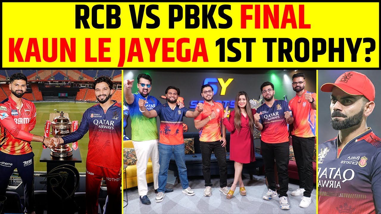 🔴RCB VS PBKS FINAL: KISKE NAAM HOGI 1ST TROPHY? ONE LAST TIME!