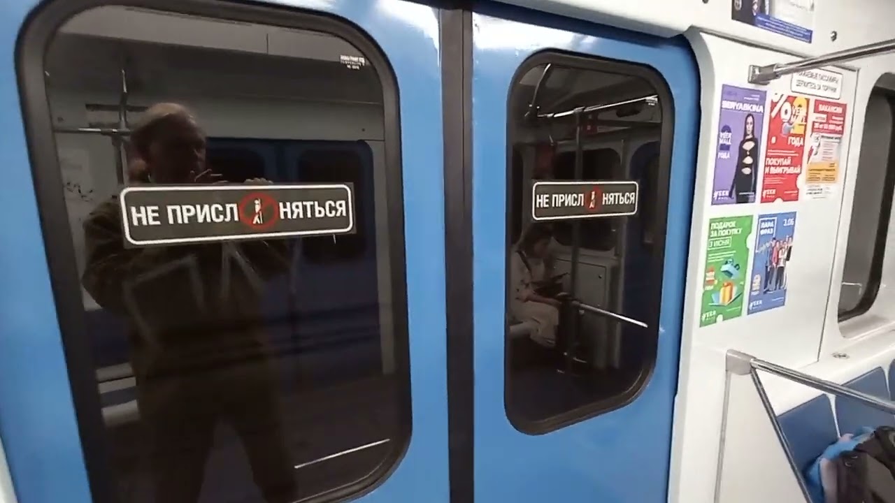 Поездка  в метро Екатеринбурга 7 мая 2023.