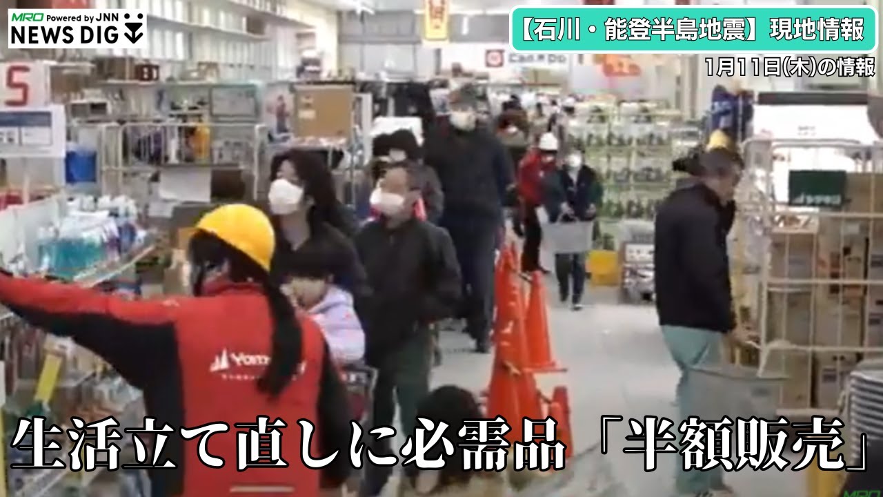 「地域のお客さん 少しでも早く開いてほしいと…」七尾市の被災店舗【石川・能登半島地震】