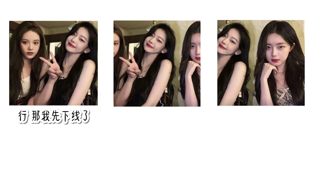 三人友谊.1