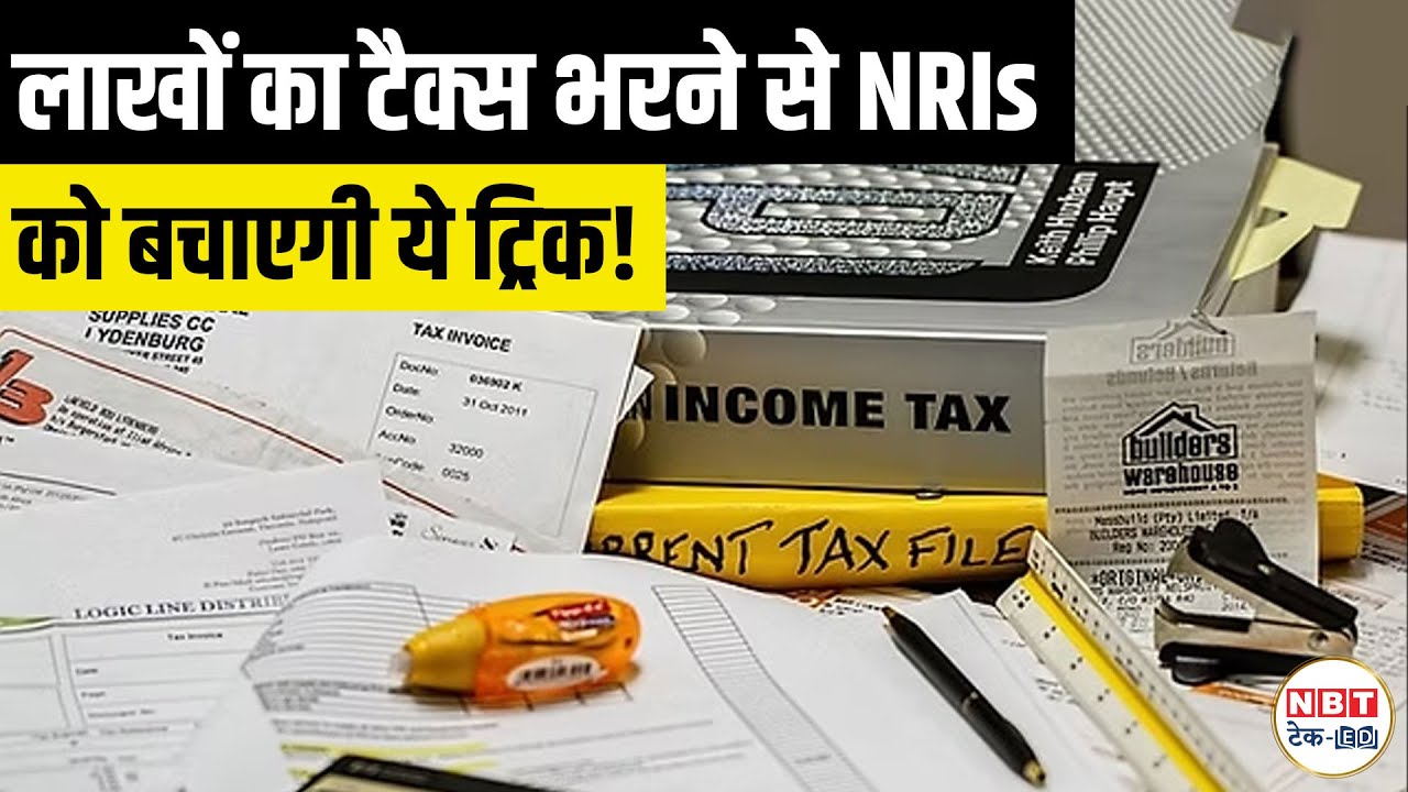 How NRIs Can Save Tax on US Income: India-USA DTAA to Avoid Double Taxation Explained for 2025