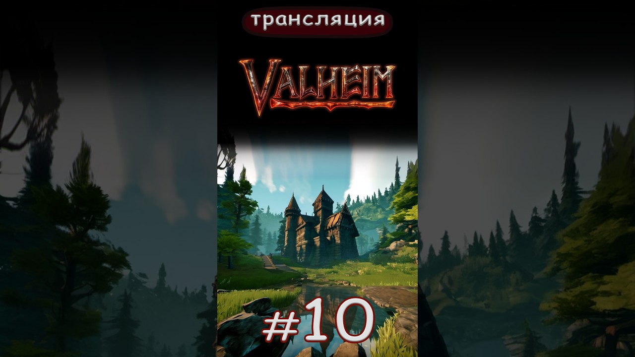 Много пепла, горячий приём, все лезут с обнимашками - Я в Пепельных землях! Short.