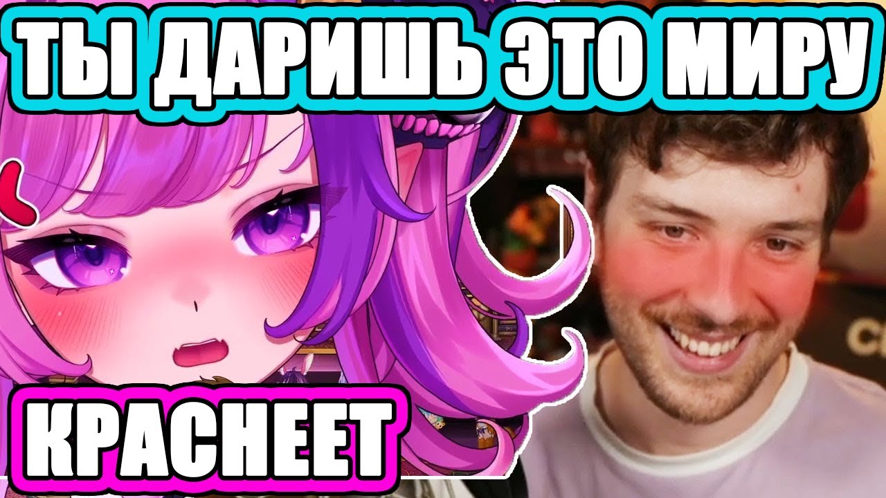 CDawg растопил сердце Ironmouse, сказав ей нечто невероятно милое