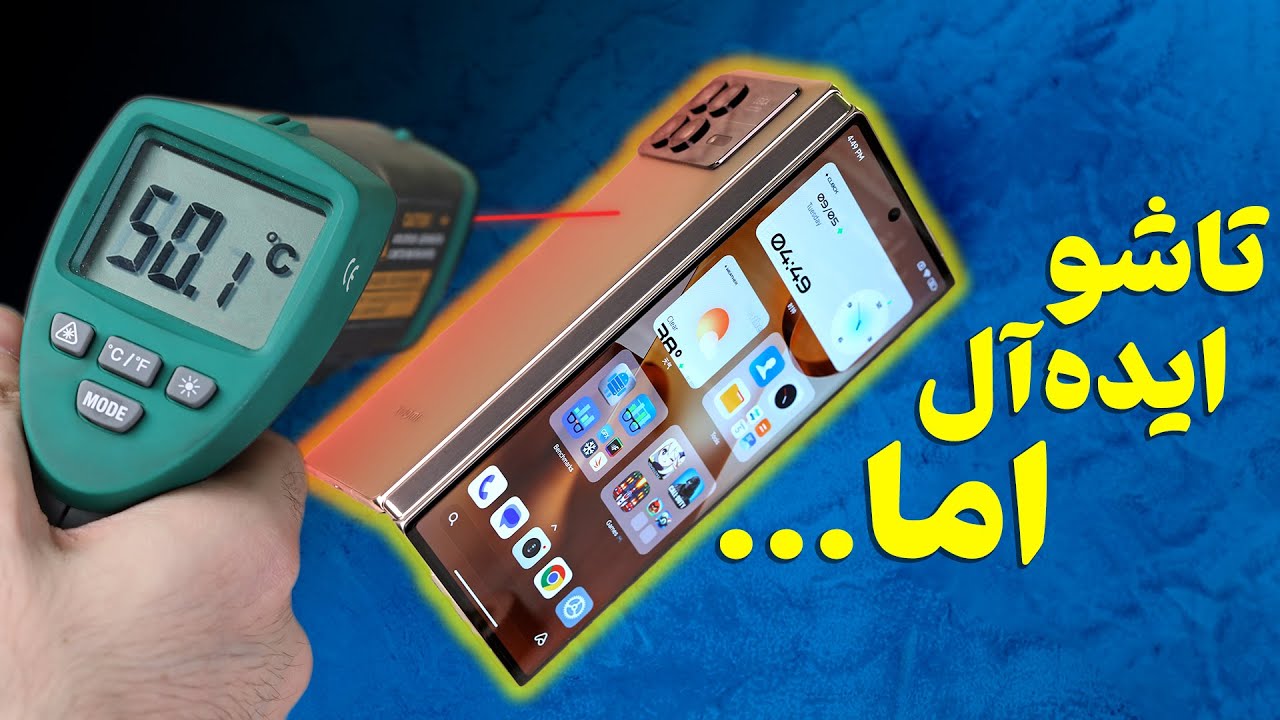 Mix Fold 3 Review 😵 بررسی میکس فولد ۳ شیائومی؛ چرا نباید بخرید؟