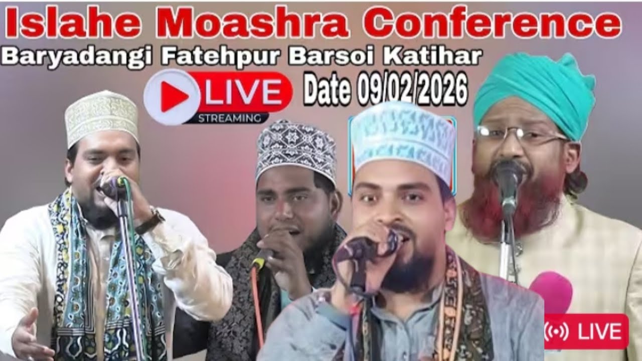 Azmt Raza bhaghalpuri. Kari nisar Rejaul bari Ajhar Ansari Raza barelly