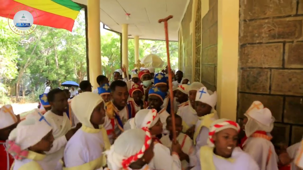 በዓለ ቃና ዘገሊላ በአፋር  ሀገረ ስብከት በአዋሽ አርባ ከተማ ብፁዕ አቡነ ዳንኤል በተገኙበት በታላቅ ድምቀት ተከብሮ ዋለ። *****