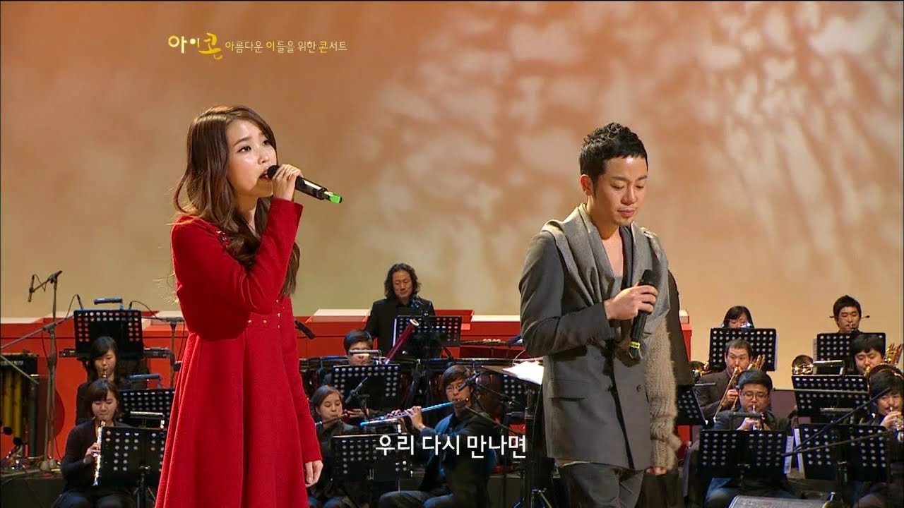 【TVPP】IU - Blessing on the christmas time, 아이유 - 크리스마스에는 축복을 @ Beautiful Concert Live
