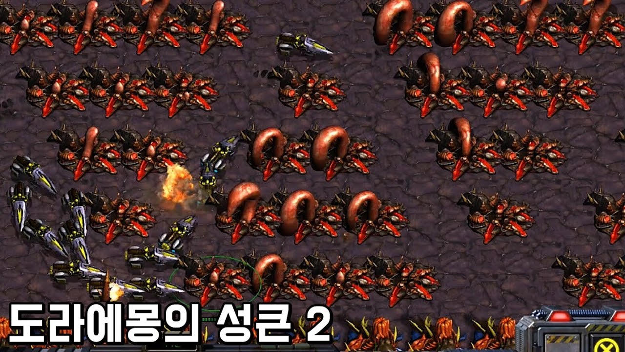 【도라에몽의 성큰 2】 유즈맵