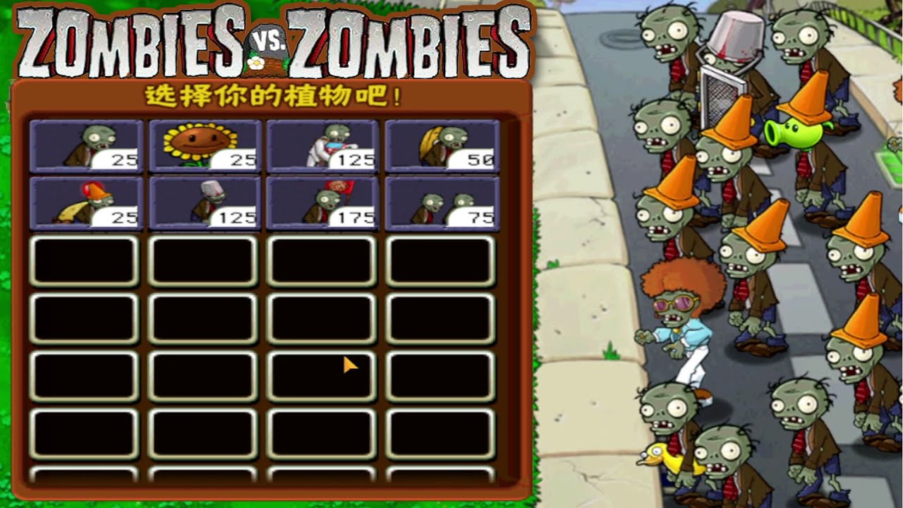 PvZ Mod Zombies Vs Zombies (ZvZ) l Adventure Day Level 1-1 to 1-10 l Gameplay