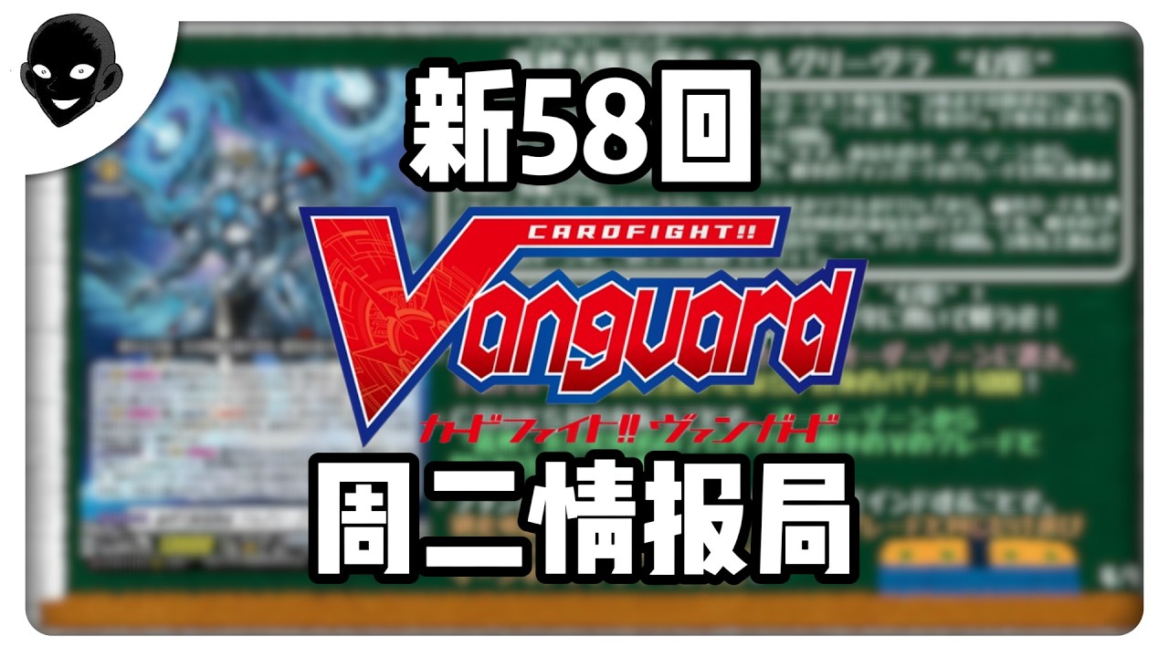 【VG速報】 我將以秤幻影形態出擊