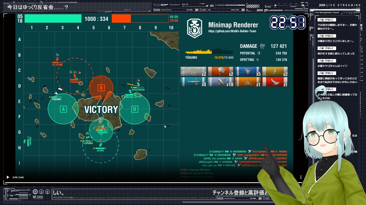 【WoWS】MinimapRendererEZリリースしたよ配信