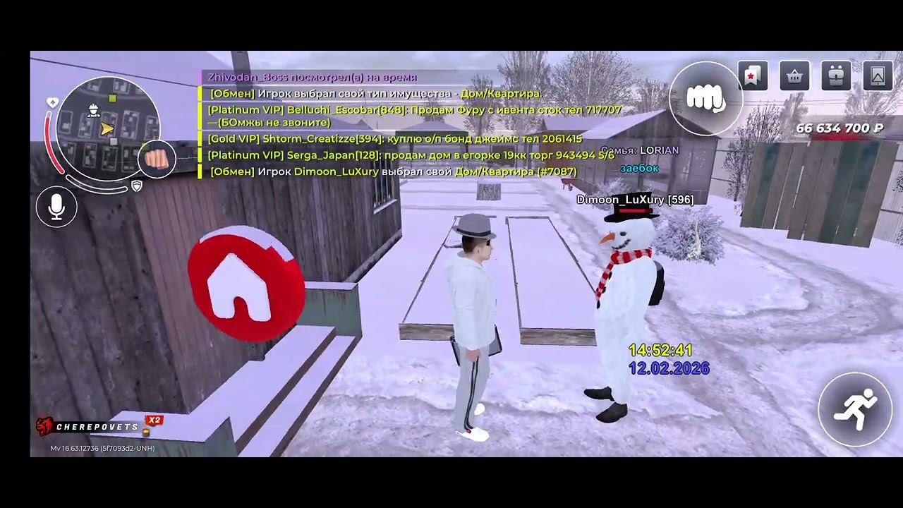 Нон рп обман, если отдаст 30кк то прощу его!