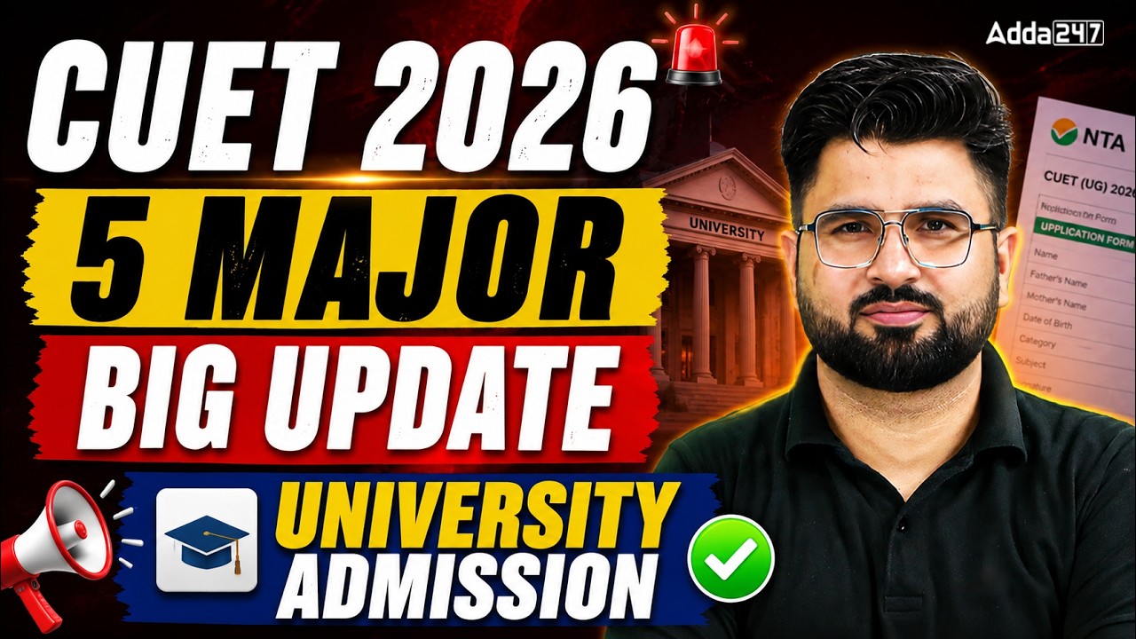 CUET 2026 University Admission🚨 | 5 Major Big Updates You Can&rsquo;t Afford to Miss | Must Watch 📑