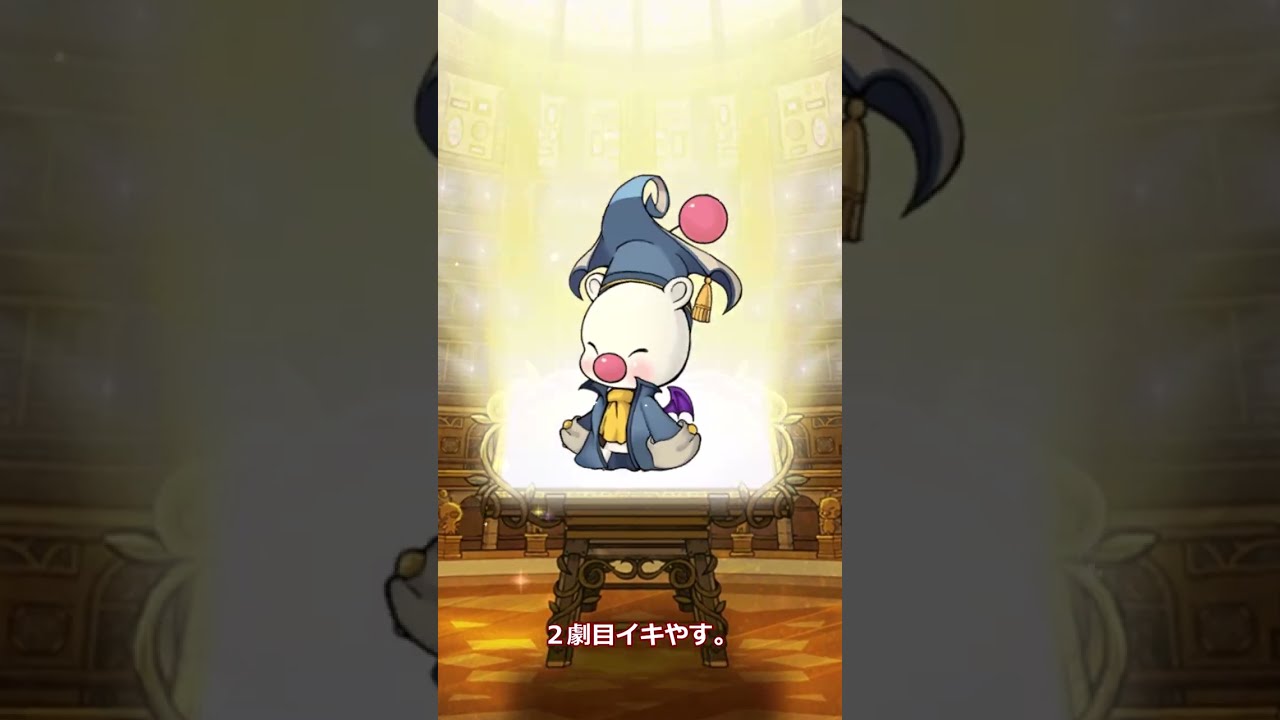 FFRK リディアガチャ！ ゆっくりボイス