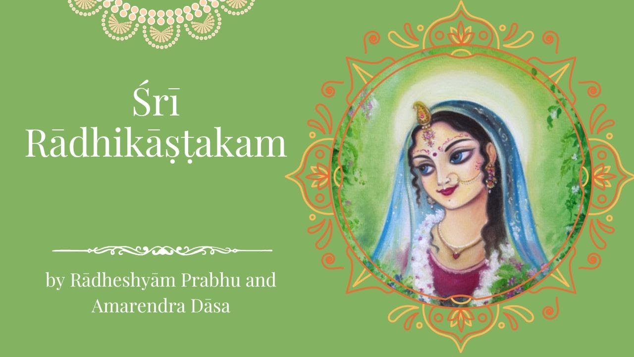 Śrī Rādhikāṣṭakam | HG Rādheshyām Prabhu & Amarendra Dāsa
