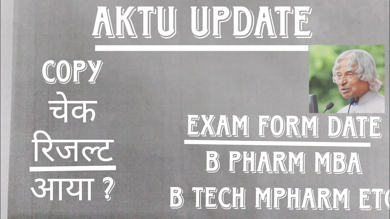 aktu update|aktu news|aktu result 2023 odd sem|aktu b pharma result 2023|aktu mba result 2023|#aktu