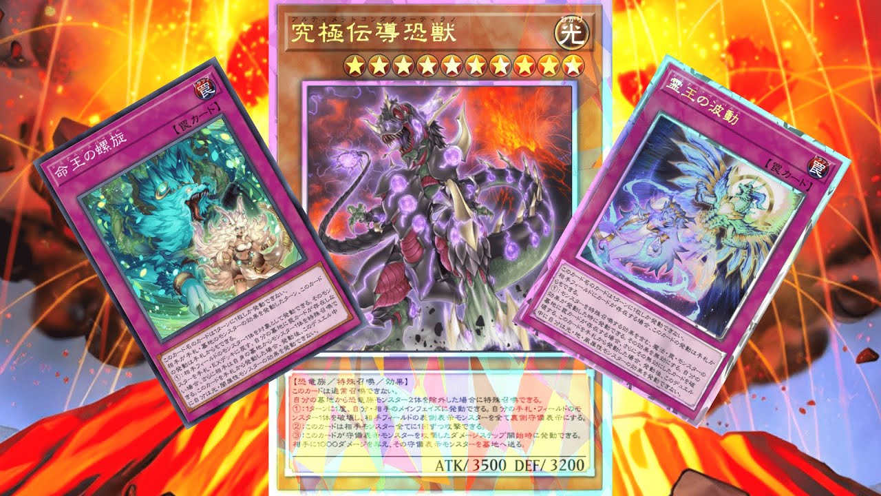 【新弾開封】アルコン不憫ジュラック【#遊戯王マスターデュエル】