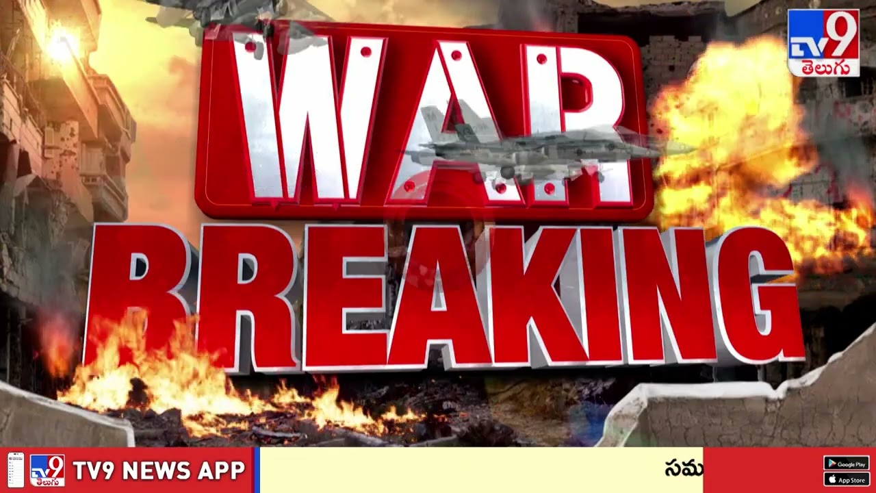 Tehran Under Fire: Massive Blast At Quds Day Rally In Tehran | Leaders Escape | TV9 Telugu