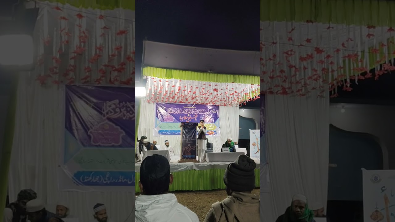 Naat by Abdul hasib madarsa Islamia mahmoodia ikhtatami program 