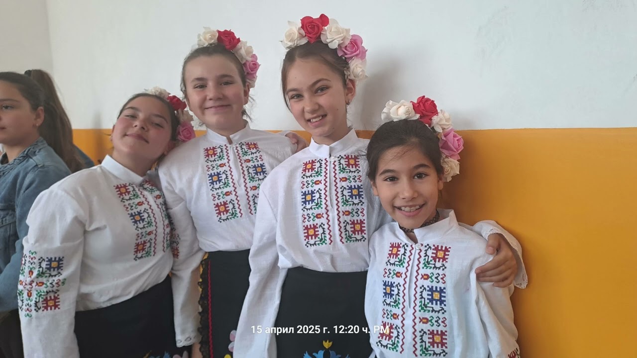 Честит 17-ти рожден ден, скъпо училище!