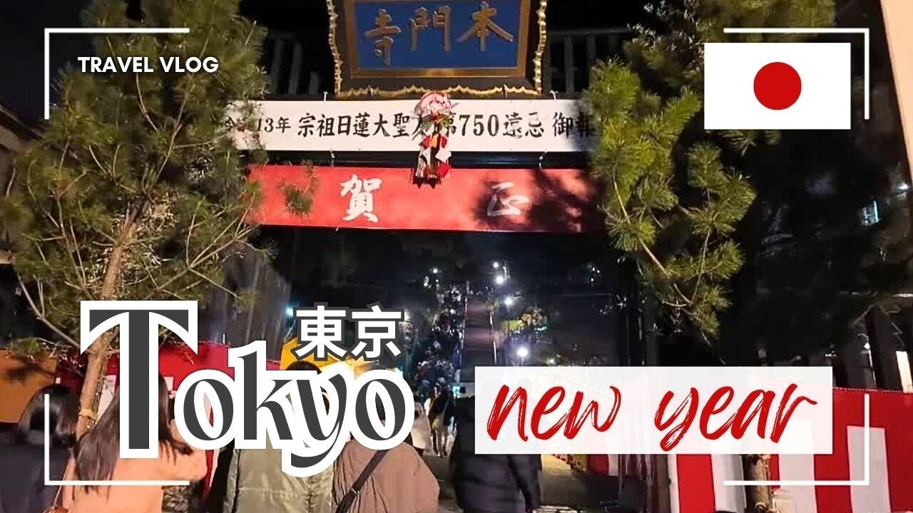 🌄 Ringing in the New Year at a Japanese Temple | Joya no Kane🔔日本のお寺で新年を鳴らす｜除夜の鐘#newyear #newyear2026