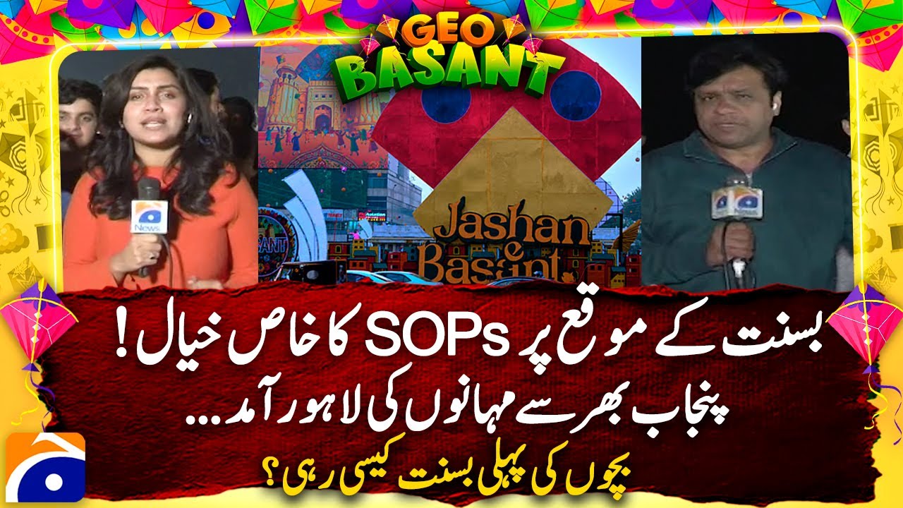 Basant in Lahore: Guests arriving in Lahore from All-Over Punjab | Geo News