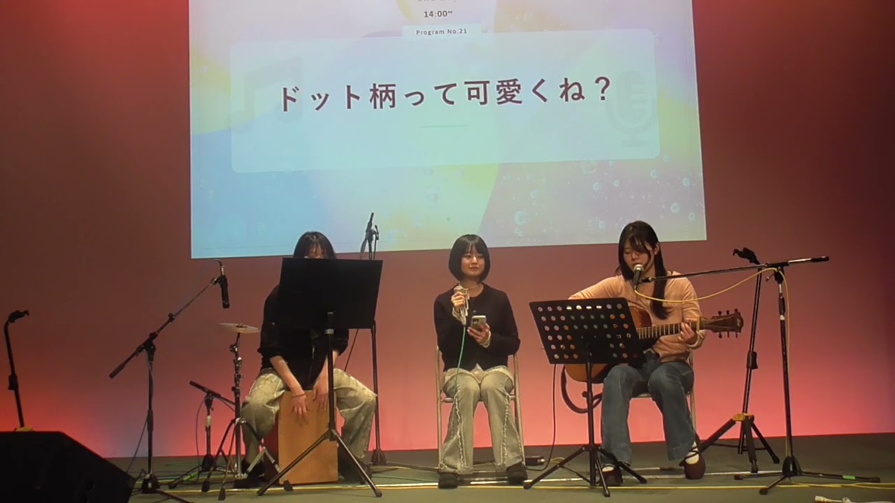 おもかげ/milet&Aimer&幾田りら （cover）
