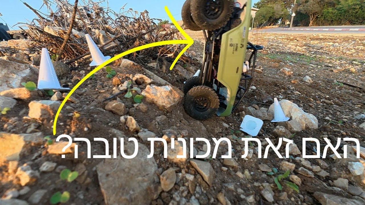האם אקסיאל באמת מכונית טובה? סקירה מלאה Axial scx24