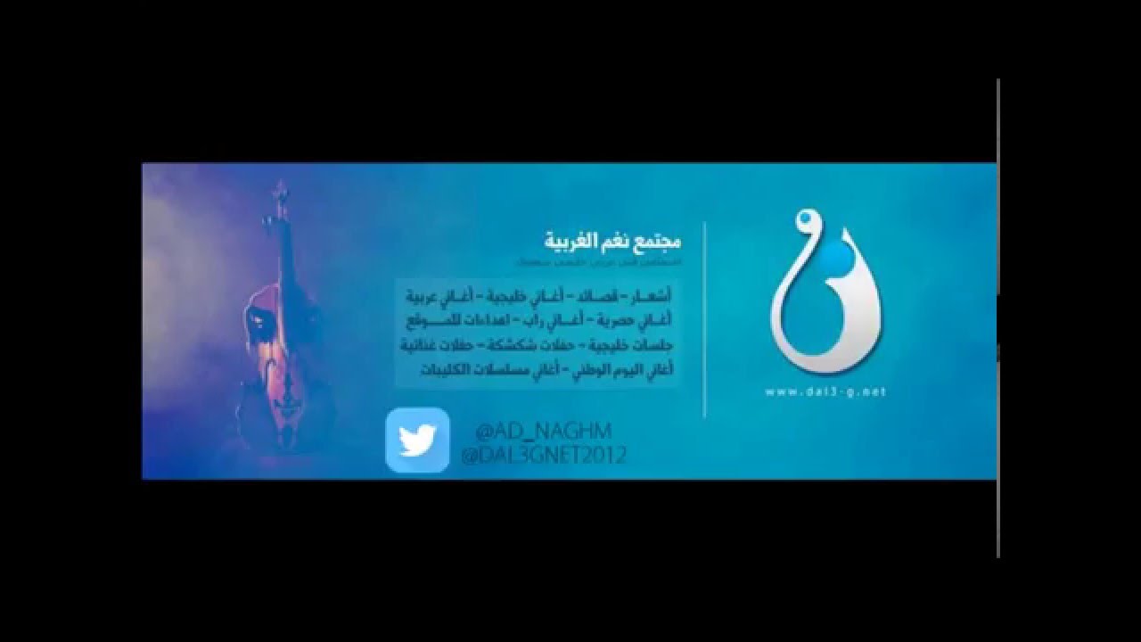 خلود حكمي - بس تعال ( جلسة ) نغم الغربية | 2016