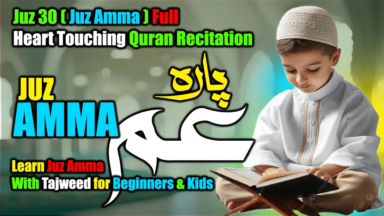 📖 Juz Amma is the 30th and final section of the Quran, containing 37 Surahs,