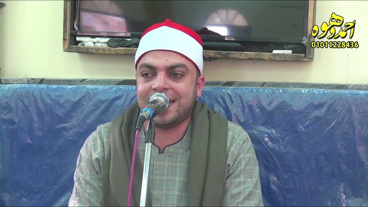 الشيخ محمد سند عبدالحميد رائعة ال عمران عزاء الحاج جمعة سلامة العرباوى ببنى ايوب 2 6 2026