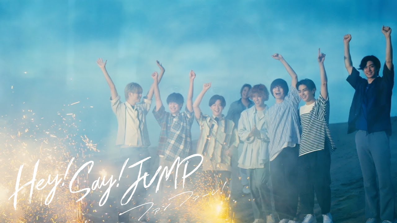 Hey! Say! JUMP (w/English Subtitles!) Fanfare! [Official Music Video]
