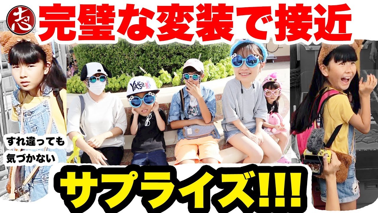 【変装して尾行】ほのぼのちゃんにばれないように何回すれ違うことができるのか？【ココロマンちゃんねる】