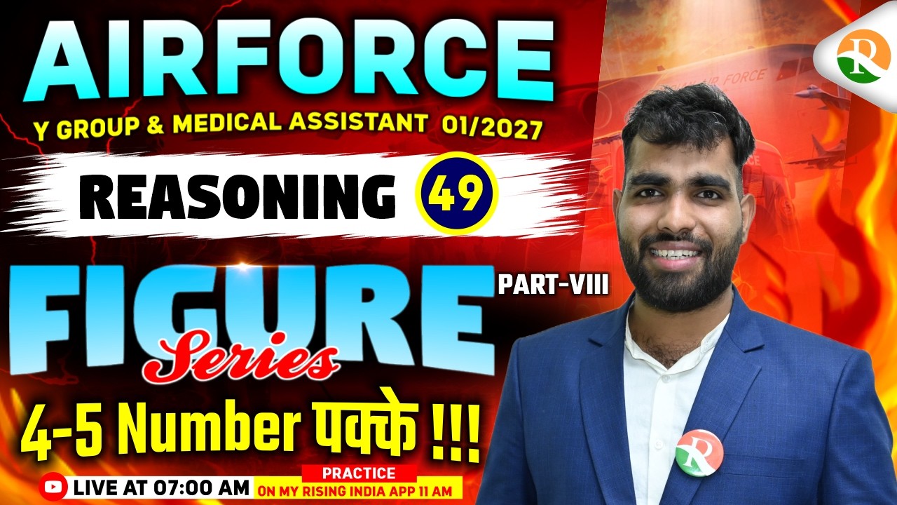 Figure Series -8 | Airforce, Navy | Airforce Reasoning Classes