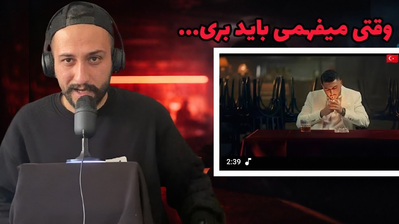 Blok3 – Git | وقتی میفهمی باید بری… | ترجمه و ری‌اکت رپ ترکیه 🇹🇷 | Rapnabiz 🎧
