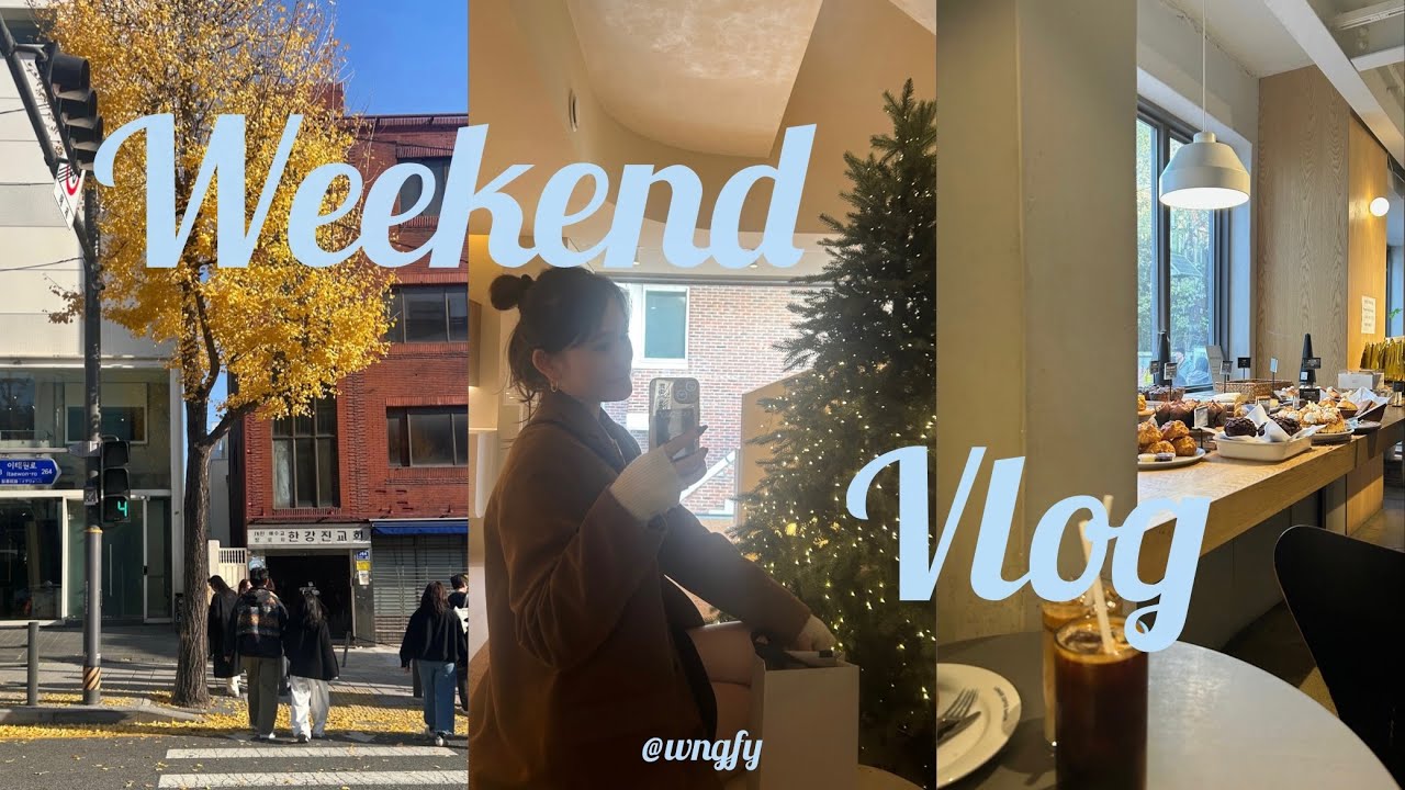 社会人OLの週末Vlog🎥ソウル旅行🇰🇷おすすめご飯,ポッサム/カフェ🥐SMTOWN福岡🤍🩷RIIZE / RIIZING LOUD✨#vlog #브이로그 #seoul #라이즈 #일상 