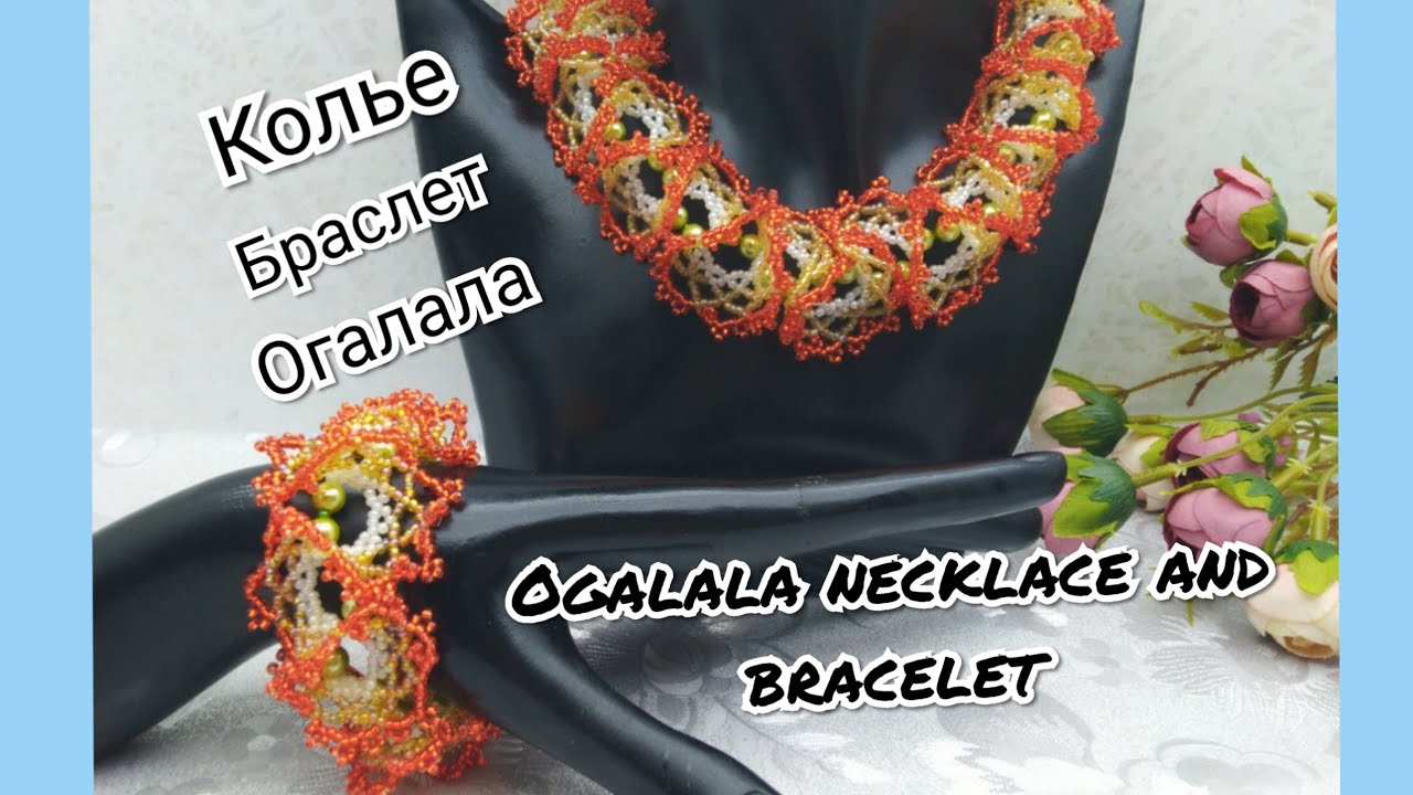 #bracelet