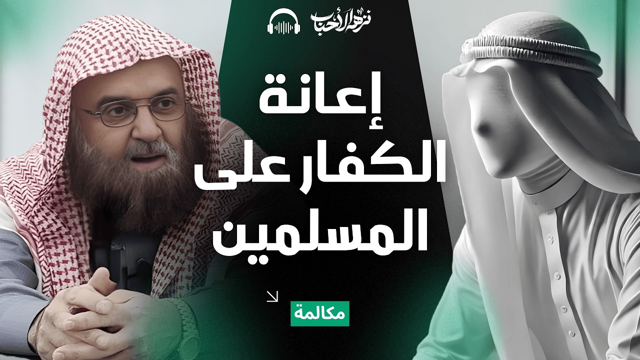 مناظرات مع المداخلة 3 | هروب المدخلي سعد النايف وإغلاقه للخط خوفًا بعد دعسه