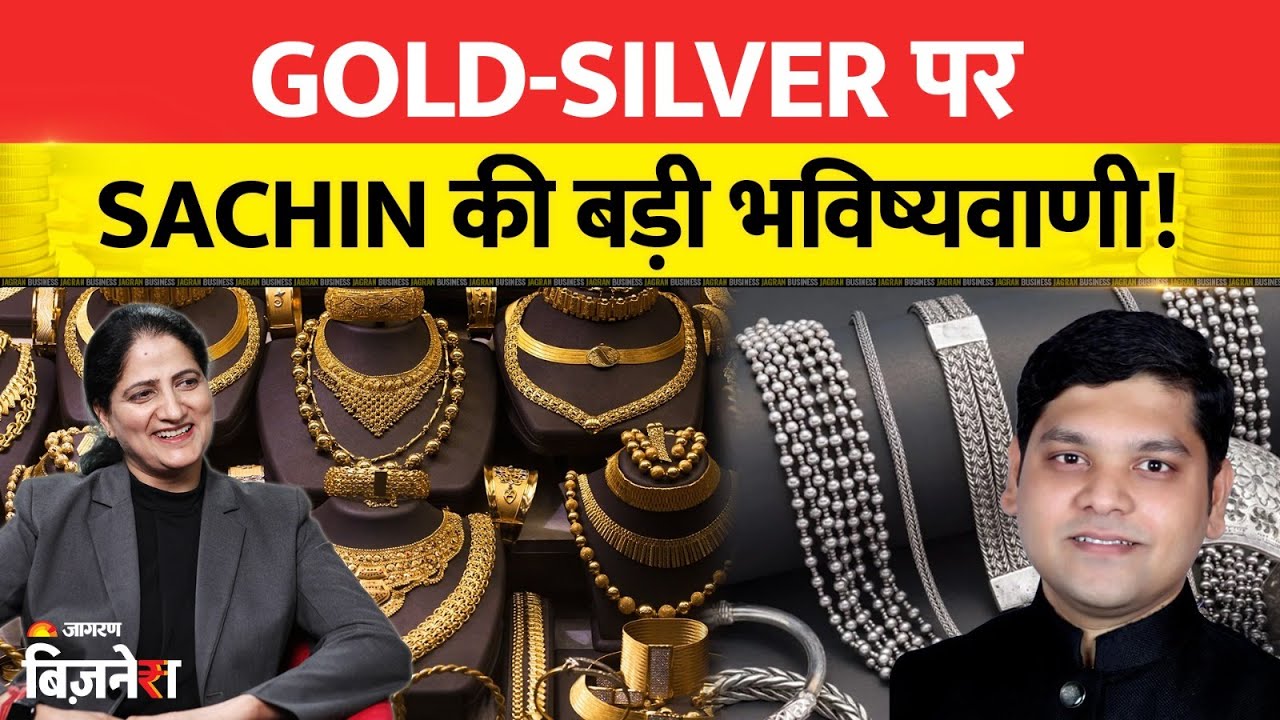 Gold-Silver Prediction: Gold & Silver Big Prediction by Sachin Sarvade | Market Outlook