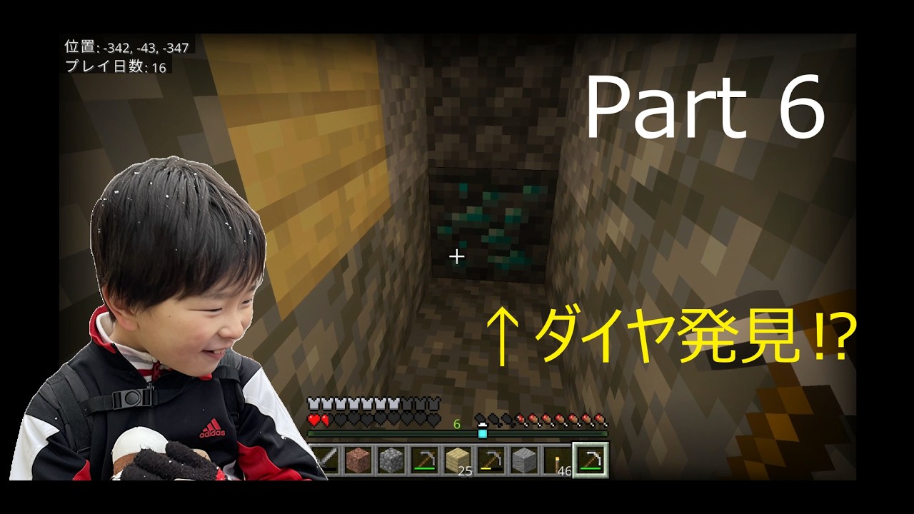 【マイクラ実況】Part6 マルチプレイでダイヤ発見⁉