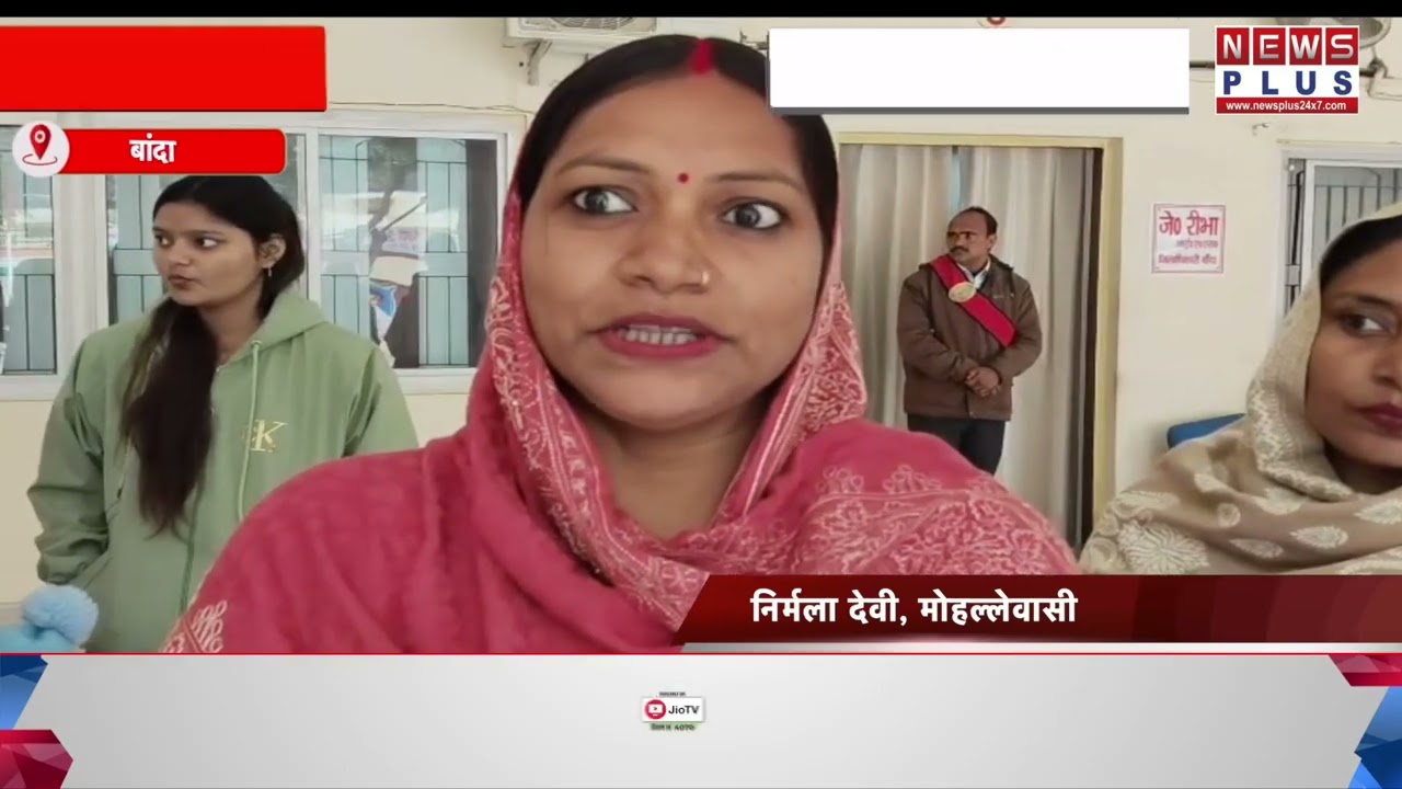 बांदा : बिजली खेड़ा वार्ड-1 में निर्माण कार्य पर विवाद