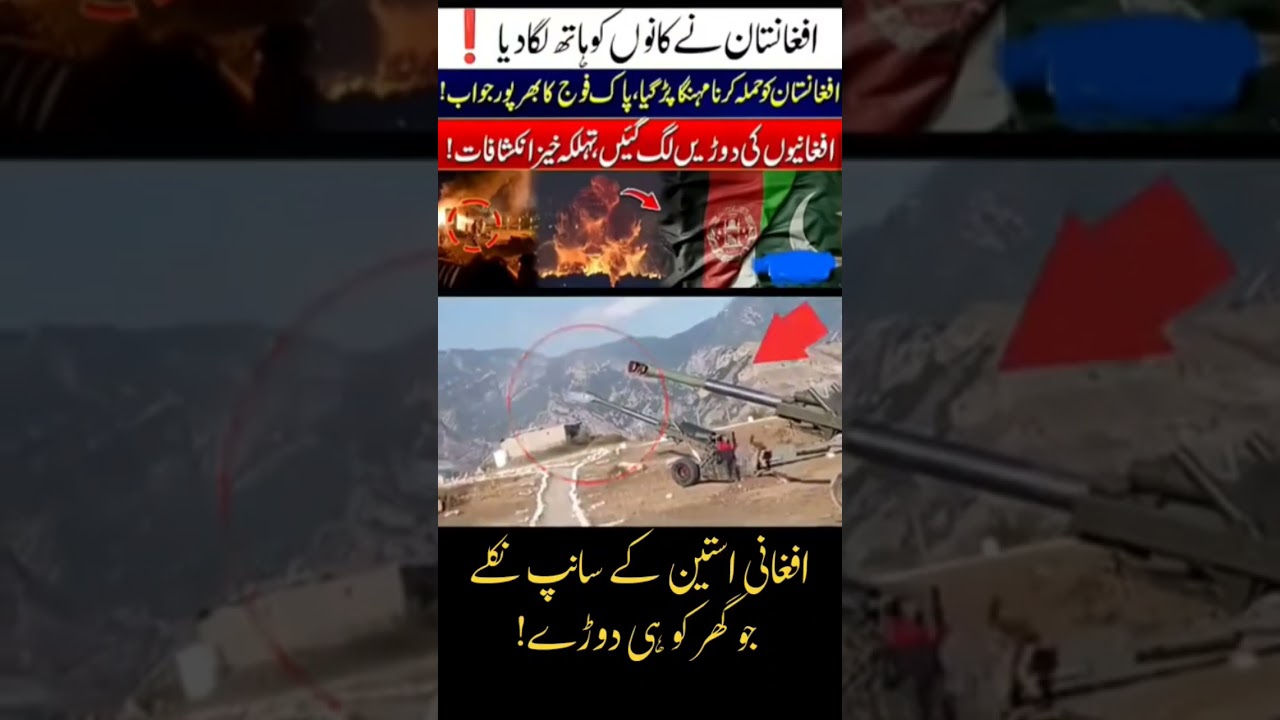 The power of pak air Force #pakarmyzindabad #amazing #viralvideo #militaryeverything #shortvideo