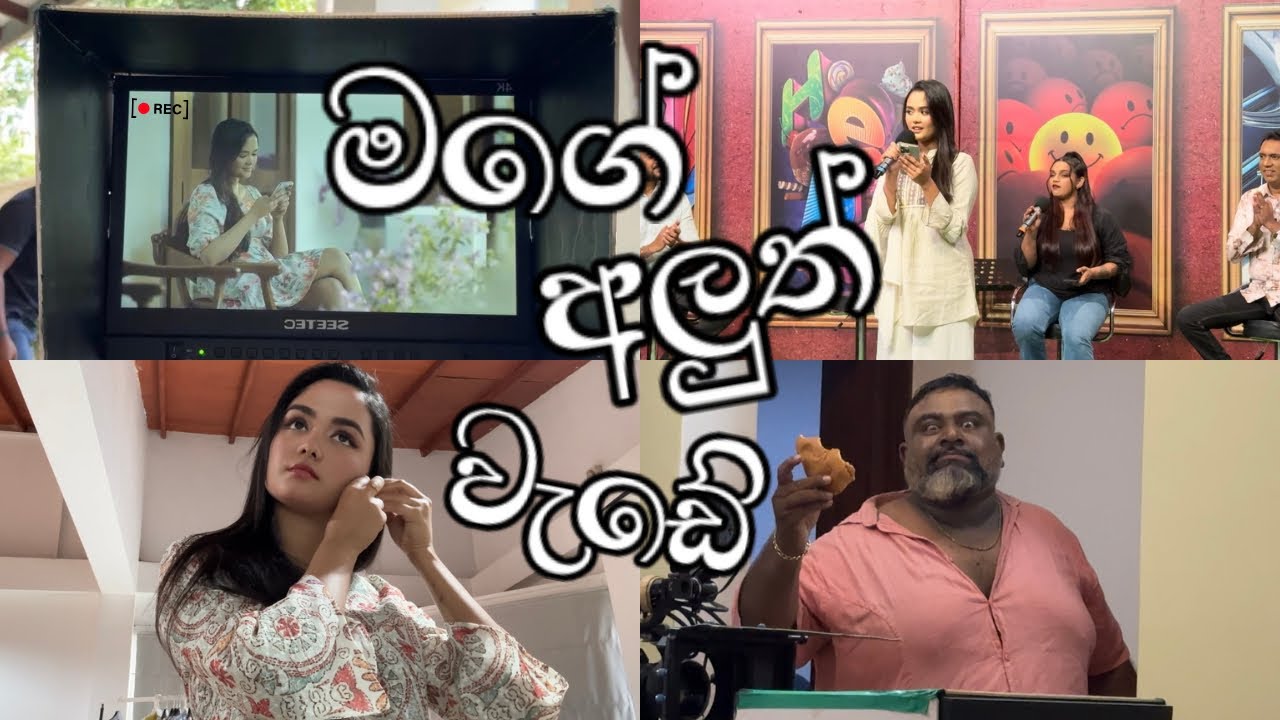 අලුත් Teledrama 2 ක් පටන් ගත්තා 🙈😍 මගේ shooting දවස් ගෙවෙන විදිහ 😊 Day vlogs✨