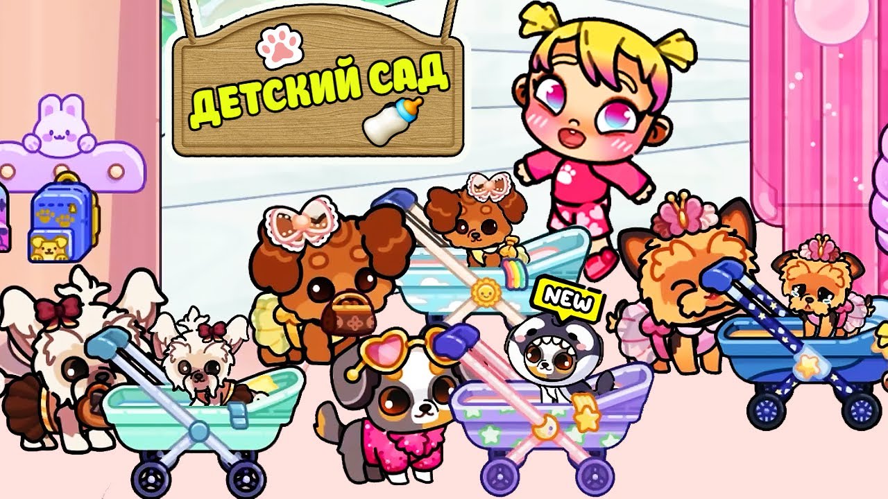 АЛИСА ВОСПИТАТЕЛЬ 🐾🍼 НОВЫЙ БИЗНЕСС 💕 AVATAR WORLD ИСТОРИЯ 💕 РУТИНА СЕМЬИ 👨‍👩‍👧‍👦 ОБНОВЛЕНИЕ СЕРИАЛ