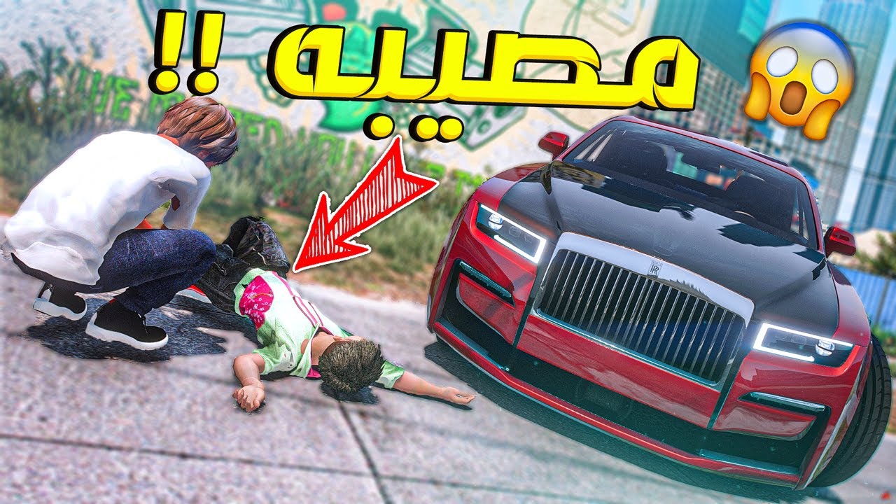 عبودي #23 هددت عصابه اخوي الشرير لكن صارت لي مصيبه !! | قراند
